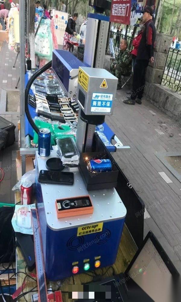 黑龙江哈尔滨因工作太忙无法经营 出售二手18年闲置经纬激光打印机一台99成新 13000元
