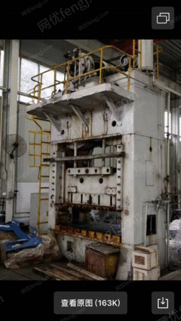 二手壓力機出售