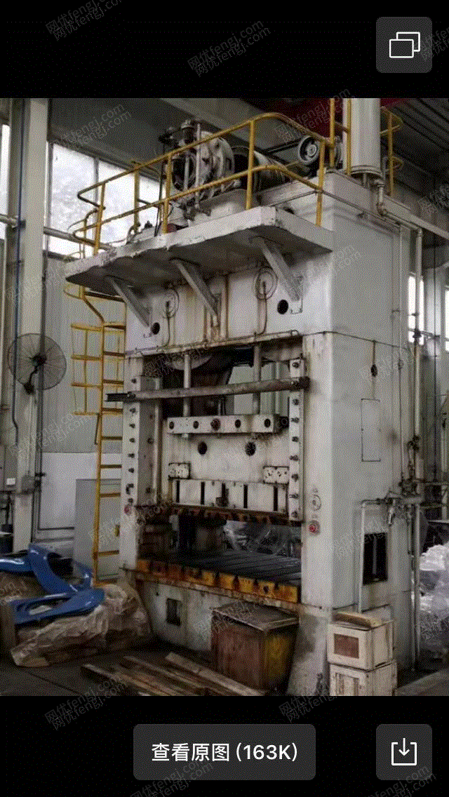 二手壓力機(jī)出售