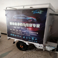 江西九江本人要到外地发展出售蒸汽洗车机，九成新 10000元