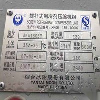 青海西宁二手设备发电机出售 80000元