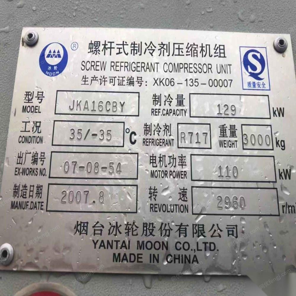 青海西宁二手设备发电机出售 80000元
