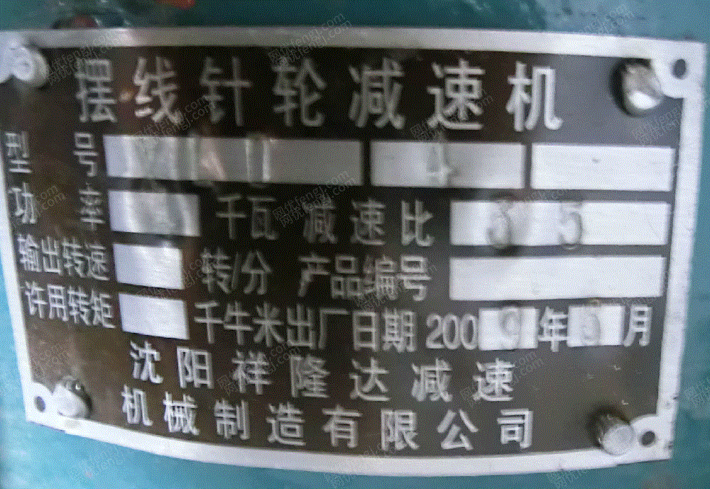 二手混合设备出售