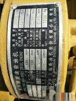 辽宁辽阳抵债出售一台上柴300kw发电机组  看货议价.