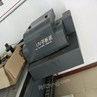 山东淄博 低价出售二手在位uv平板机一台  20000元