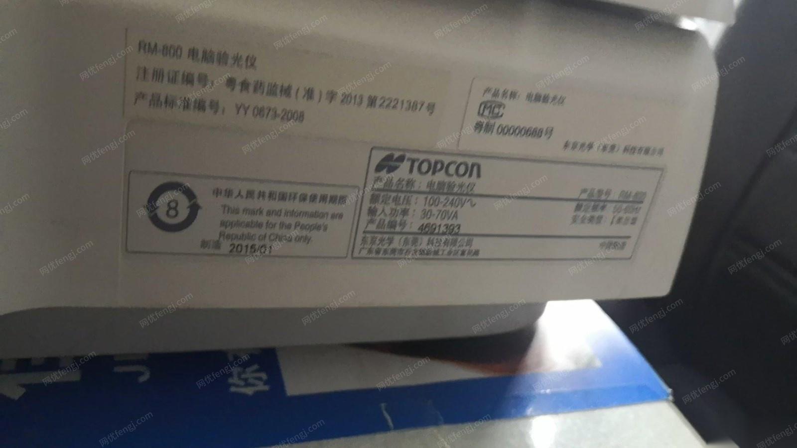陕西西安出售二手14年15年拓普康mr—800电脑验光仪2台九成新 28000元