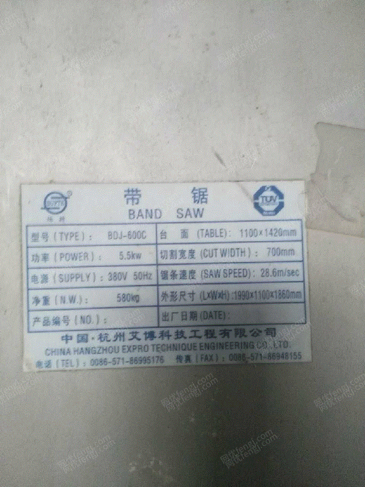 市场现货1台二手600型大型锯骨机