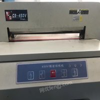 湖北武汉转让彩霸450v手动精密切纸机一台