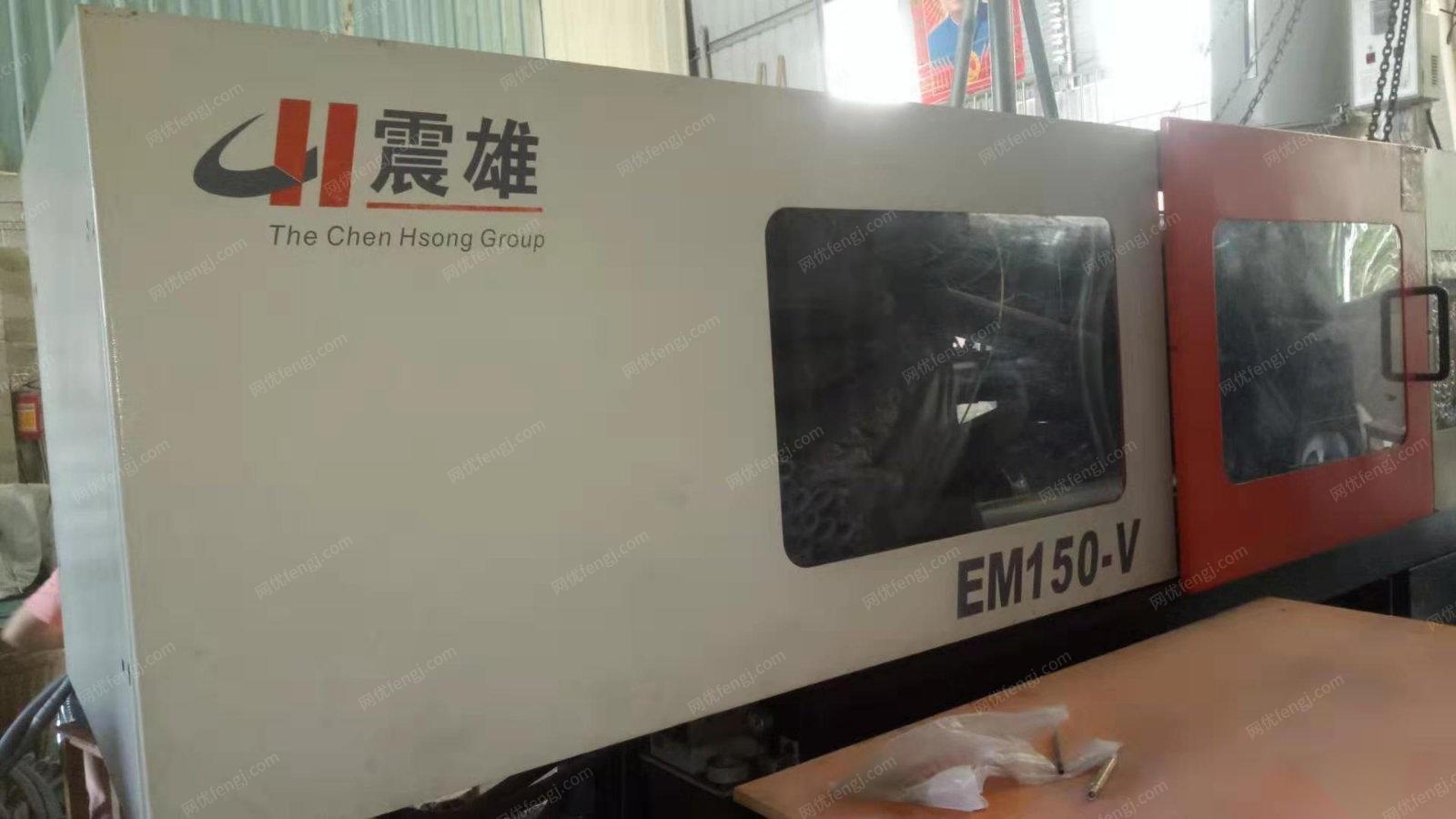 广西玉林出售1台正德二手电脑控制注塑机em150-v  出售价3万元.