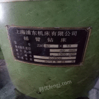 河南郑州出售　自用一台40摇臂钻，一台台湾618小磨床