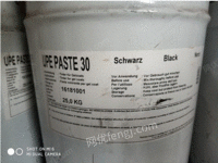 HW49出售50桶25kg的黑色调色剂