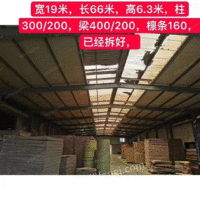 上海钢结构出售宽19米 长66米,高6.3米