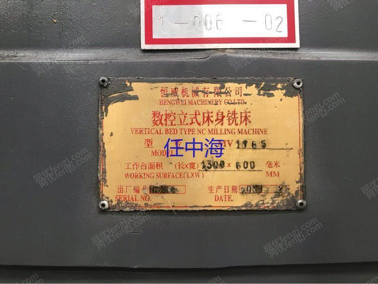 二手数控机床价格