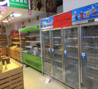 广东河源出售连锁店生活超市水果店 水果木架，水果蔬菜雪柜，饮料雪柜等等 10000元