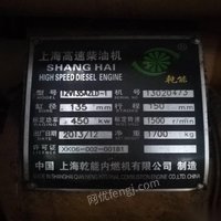北京大兴区柴油发电机低价出售 50000元