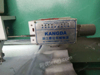 Buy second-hand embroidery machine