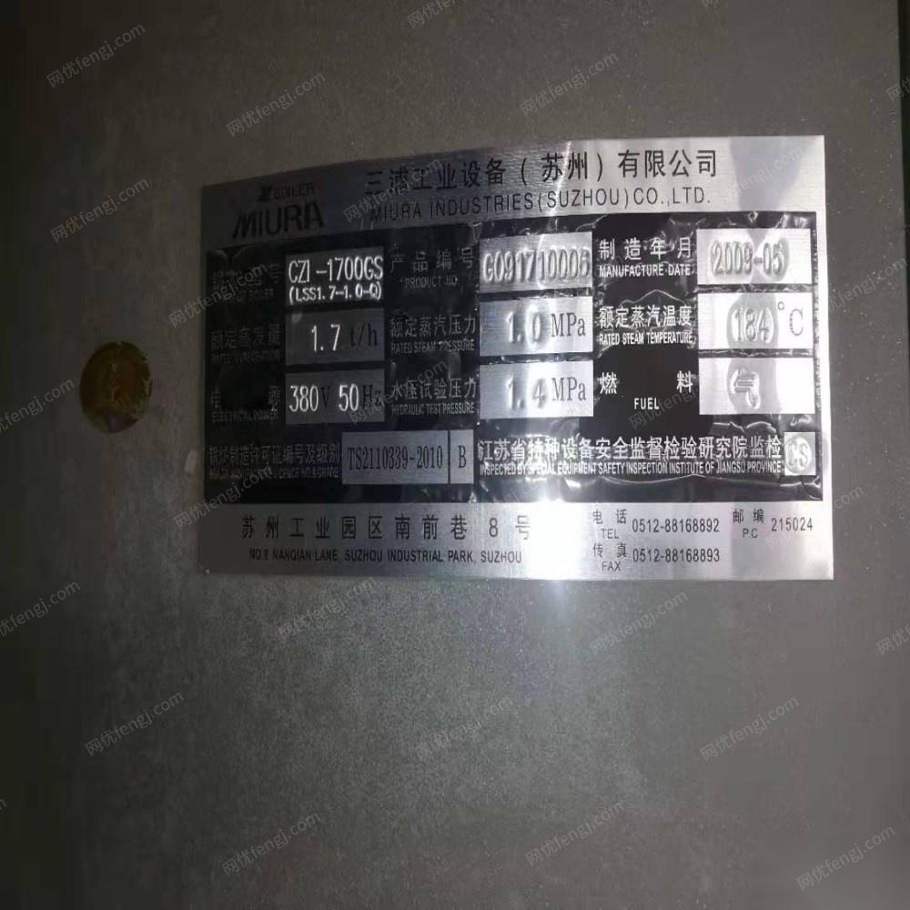 上海崇明县二手蒸汽锅炉 因公司更新设备 ，处理旧机器，　型号:czi-1700gs，