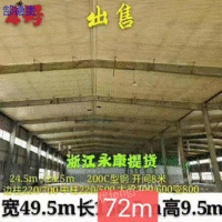江苏南通出售1台宽49.5米长72米高9.5米二手钢结构厂房/厂房