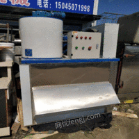 重庆江北区出售大型冰片机， 18000元