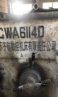 江苏常州转让在位61140车床长5米　卡盘1.25米，
