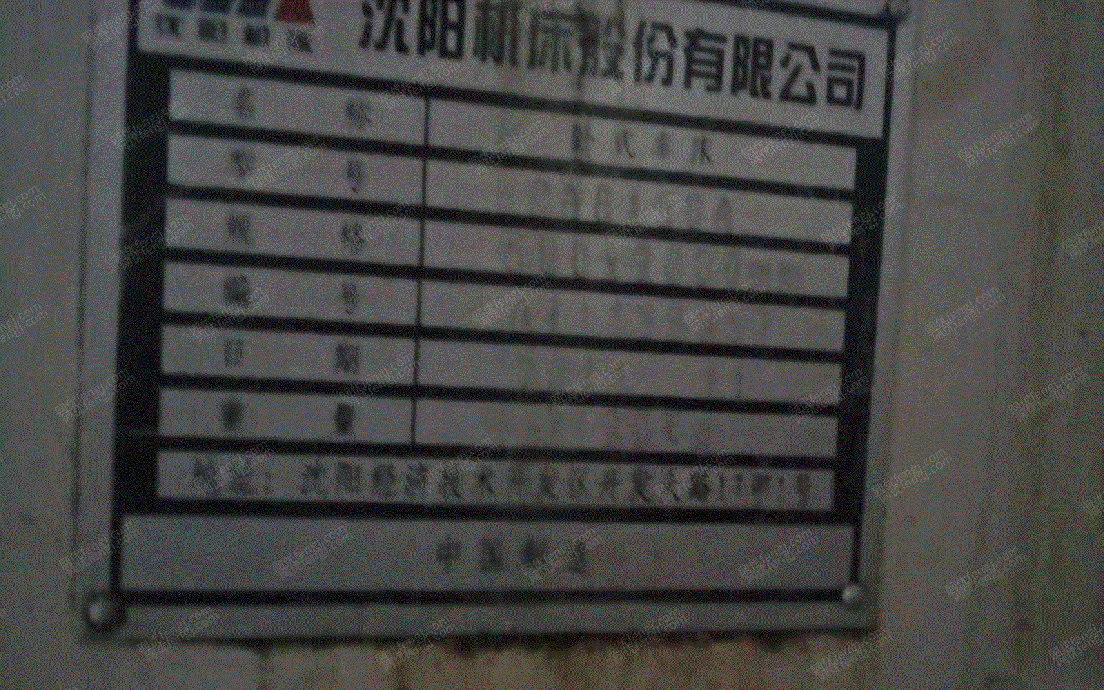 二手数控机床出售