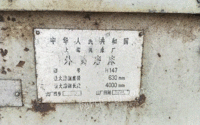 北京顺义区优质4米外圆磨床闲置出售