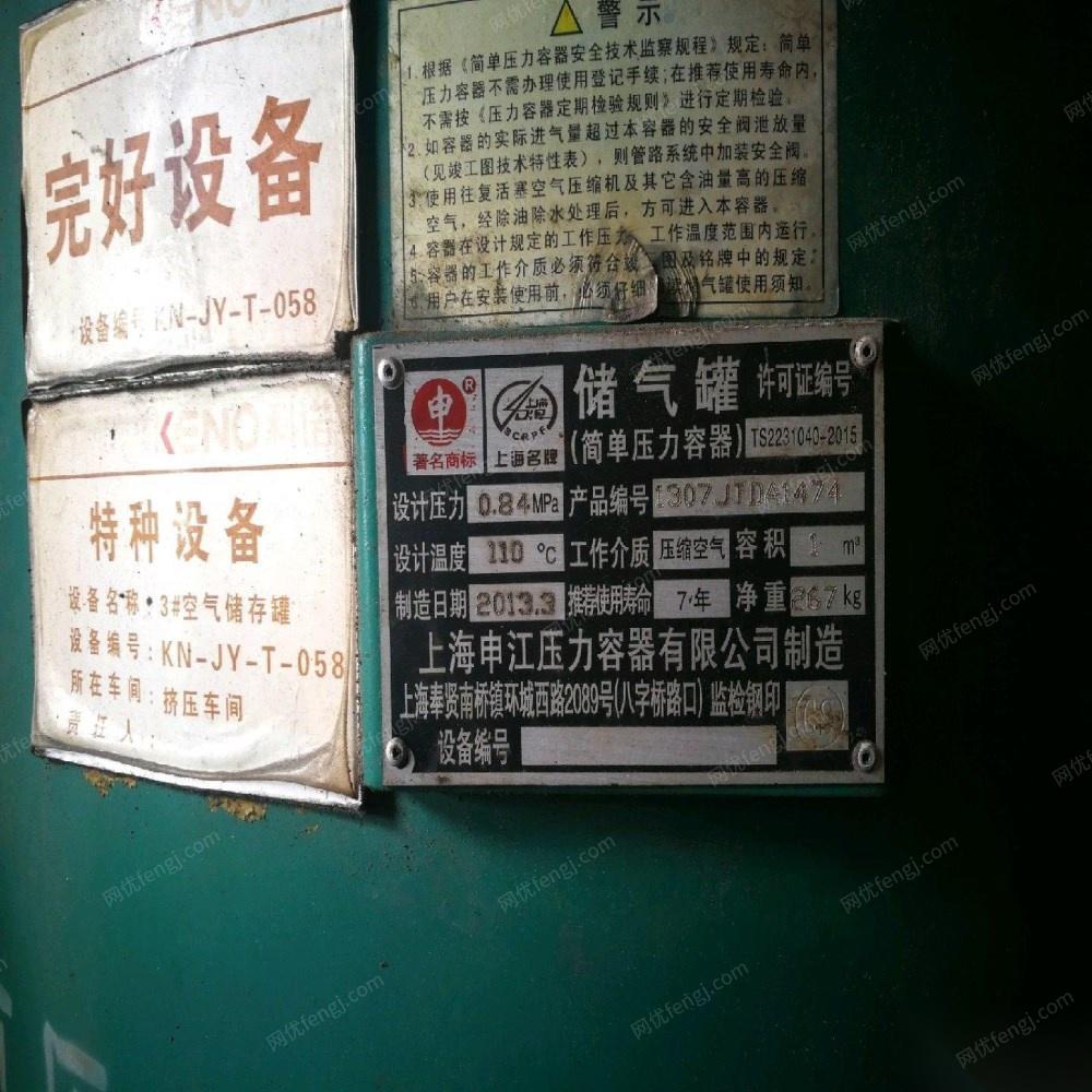 重庆江北区厂房到期生意不好 出售3套二手螺杆空压机15kw，22kw，37kw 16000元