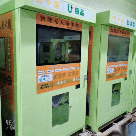 粮食加工设备出售