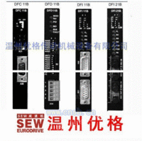 SEW选件接口适配器USB11A