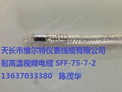 SFF-75-5-2µ