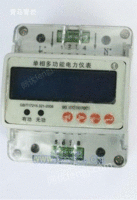 江苏单相多费率LCD轨道安装电表