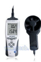 HT-8392专业风速风温测量仪