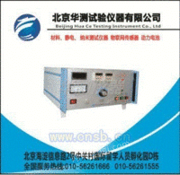 HCCJ-20系列脉冲电压试验仪