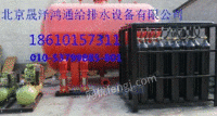 北京气体顶压消防给水设备DLC