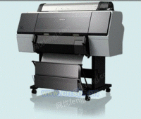 爱普生7908打印机