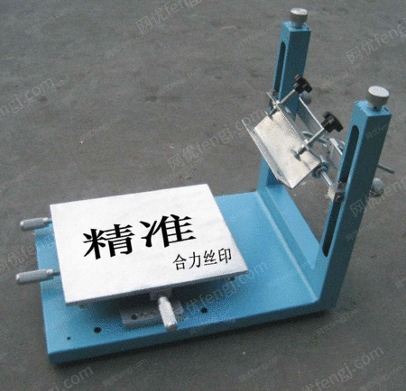 印刷辅助设备出售