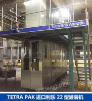 TETRA PAK进口利乐22型灌装机出售