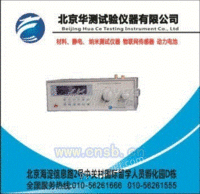 G介电常数及介质损耗测试仪