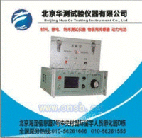 硫化橡胶体积、表面电阻率测试仪