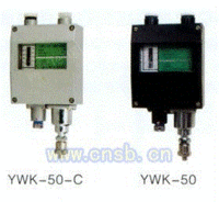 西仪一厂YWK-50C压力控制器