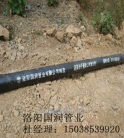 黑色超高管，聚乙烯管，尾矿管