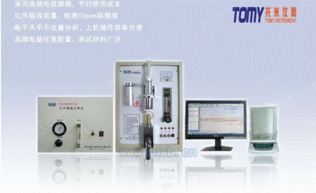 碳硫分析仪出售