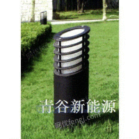 保定好的草坪灯厂家-青谷新能源