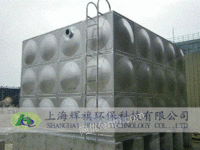 上海不锈钢水箱-辉旗专业水箱厂家