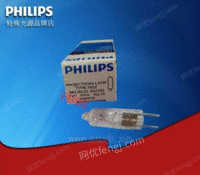 PHILIPS 7027 12V