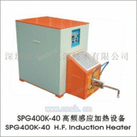 深圳双平400K-40高频焊机