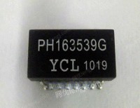 PH163539G