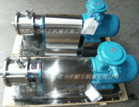 防爆型乳化泵 管线式乳化泵