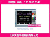 洋铭CG-10多专业字幕软件