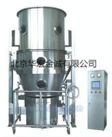 SGFG-100不锈钢沸腾干燥机
